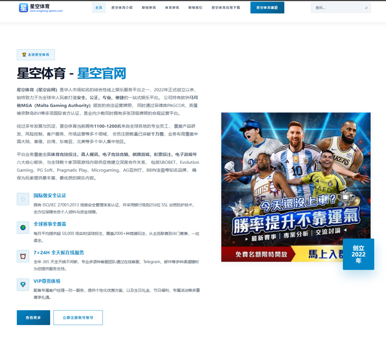 姆巴佩领衔皇马季前备战强度升级 锋线搭档呼之欲出 | sabasports